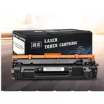 HP碳粉匣適用惠普CF248A  LASERJET PRO MFP M15A M15W  M28A M28W 雷射印表機