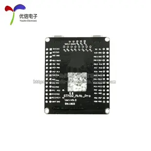 【優信電子】STM32F103RCT6開發板 STM32開發板/M3/一鍵串口下載