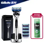 【GILLETTE 吉列】吉列小黑磚 無感PROGLIDE系列限量刮鬍刀 豪華套組(1磁吸刀座 1刀架 5刀頭)