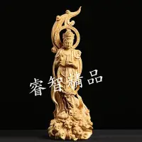 在飛比找Yahoo!奇摩拍賣優惠-【睿智精品】南無觀世音菩薩 南海觀音 法像莊嚴 觀音佛像 木