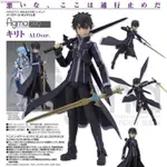 全新  FIGMA 刀劍神域 SWORD ART ONLINE SAO 桐谷和人 桐人 ALO版