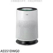 LG樂金【AS551DWG0】超級大白空氣清淨機