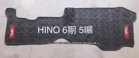 在飛比找Yahoo!奇摩拍賣優惠-日野汽車HINO 5噸/6.5噸/8噸/8.5噸/8.7噸/