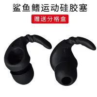 在飛比找Yahoo!奇摩拍賣優惠-~耳套 耳罩~適用于B&O Beoplay E8硅膠套E4耳