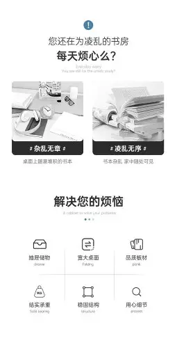 【多款式 多呎寸】機能學習桌 電腦桌工作桌書桌筆電架電競桌辦公桌書架層架電腦桌學習桌