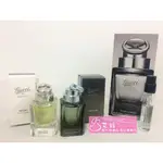 【IS艾絲】香水】GUCCI GUCCI BY GUCCI  BY GUCCI SPORT  針管香水