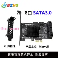 在飛比找樂天市場購物網優惠-8口SATA PCI-E轉sata3.0擴展卡8口6G轉接卡