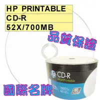 在飛比找PChome24h購物優惠-HP 可列印式 Printable CD-R 52X 700