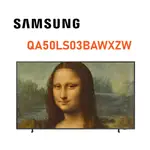 ✿聊聊最便宜✿全台配裝✿全新未拆箱 QA50LS03B SAMSUNG 三星 50吋 美學電視