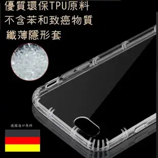 【二代空壓殼】Apple iPhone 6 Plus/6S Plus/6+ 5.5吋 防摔氣囊輕薄保護殼/氣墊防護殼