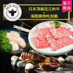 【BEEF KING】日本頂級近江和牛海陸鍋物吃到飽