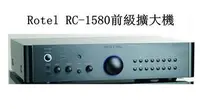 在飛比找Yahoo!奇摩拍賣優惠-【名展音響】Rotel RC-1580前級擴大機，簡直是單聲