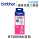 原廠盒裝墨水 Brother 紅色 BT5000M /適用 DCP-T220 / DCP-T310 / DCP-T300 / DCP-T510W / DCP-T520W / DCP-T500W / DCP-T710W