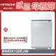 HITACHI 日立12公斤日製AI洗劑自動投入洗脫烘直立式洗衣機 BWDX120EJ