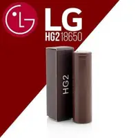 在飛比找蝦皮購物優惠-正品 LG HG2 3000mAh 30A 電池 18650