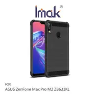 在飛比找樂天市場購物網優惠-【愛瘋潮】99免運 Imak ASUS ZenFone Ma