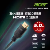在飛比找momo購物網優惠-【Acer 宏碁】2.0版PREMIUM HDMI傳輸線5.