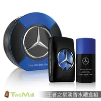 在飛比找蝦皮購物優惠-賓士 香水禮盒組 Mercedes Benz 王者之星生日送