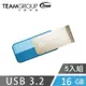 Team十銓科技 C143 USB3.2 時尚百炫碟 16GB (五入組)