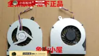 在飛比找Yahoo奇摩拍賣-7-11運費0元優惠優惠-東芝 Satellite C650 C655 FAN 筆電C