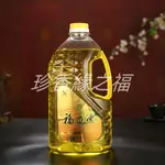 福田油2L水晶液體酥油環保無煙供佛油植物油供佛燈油酥油燈