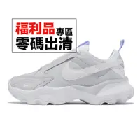 在飛比找蝦皮商城優惠-Nike Wmns TC 7900 PRM 2 霧灰 藍 麂