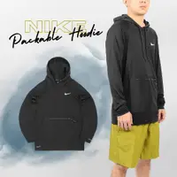 在飛比找PChome24h購物優惠-Nike 防曬衣 Packable Hoodie 男款 黑 