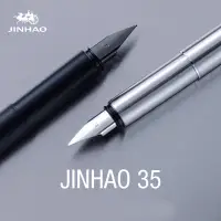 在飛比找蝦皮購物優惠-HTshop－JINHAO 35 金屬鋼筆 鋼筆式 學生鋼筆