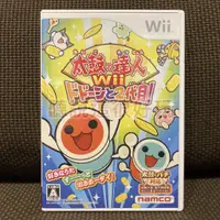 在飛比找蝦皮購物優惠-現貨在台 Wii 太鼓達人2 太鼓達人 二代目 太鼓之達人二