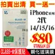 [佐印興業] 拍賣出清保護貼 保護貼 iPhone4/iphone5/iphone6 鋼化玻璃貼 GLASS-M 2代