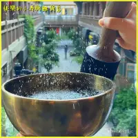 在飛比找蝦皮購物優惠-可開發票尼泊爾手工全套頌鉢音療瑜伽冥想打坐埰耳滿月梵音佛音銅