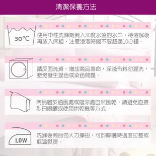 米奇 法國香榭 精梳棉 單人 雙人 加大 床包 枕頭套 薄被套 涼被 兩用被 兒童午睡枕 枕頭 正式授權 台灣製