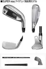 NEW PRGR SUPER egg Iron #S(1Club) Wedge Graphite Flex M-37(R) Single Iron