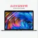SkinAT 蘋果筆記本屏幕膜Pro16保護膜MacBook柔性鋼化膜 高清貼膜