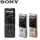 SONY ICD-UX570F 4GB 錄音筆