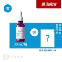 在飛比找蝦皮商城優惠-理膚寶水 LA ROCHE-POSAY N10淡斑逆時修復精