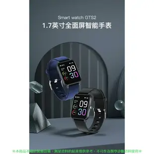 流行款 gts2智慧手錶 智能手錶 多功能智慧手錶 女生男生手錶 拍照手錶 心率血壓手錶