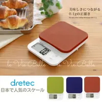 在飛比找蝦皮購物優惠-♛樂貝兒♛日本 dretec 速量型 電子秤 料理秤（KS-