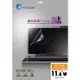 A-VISION AG透霧防指紋保護貼 11.6吋Acer