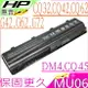 HP 電池- MU06 惠普 PAVILION G42，G62，G42T，G62T，G72，G72T，HSTNN-Q60C，HSTNN-Q61C，HSTNN-Q66C，HSTNN-VB0W，HSTNN-VB1C，HSTNN-I79C，HSTNN-IB1C，WD54BAA，Dm4-1000，Dm4-1100，Dm4-1200，Dm4z，DV3-4200，DV3-4300，DV5-2100，DV5-2200，DV5-3000，DV6-3200，DV6-3300，DV6-4000，DV6-6000