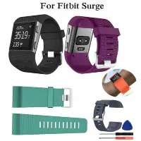 在飛比找Yahoo!奇摩拍賣優惠-適用於 Fitbit Surge 手錶帶矽膠替換帶手錶錶帶手