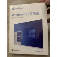 在飛比找蝦皮購物優惠-降價 微軟 windows10家用版彩盒usb 免運