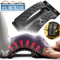 在飛比找i郵購優惠-台灣製造 背部伸展器 P282-005 (脊椎伸展器.腰椎拉
