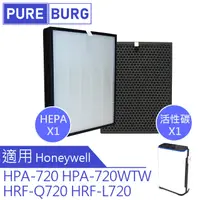 在飛比找PChome24h購物優惠-【適用Honeywell】HPA-720 HPA-720WT