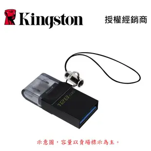 金士頓 DTDUO3G2/64GB DataTraveler microDuo 3.0 G2 OTG 迷你兩用隨身碟