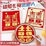 刺繡 手工刺繡 刺繡DIY 戳戳繡2021新款十字繡小件自己繡DIY手工制作材料包禮物結婚禮物