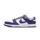 Nike Dunk Low Retro 男 白紫 葡萄 低筒 經典 潮流 穿搭 運動 休閒鞋 DD1391-104