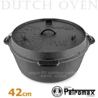 在飛比找蝦皮購物優惠-【德國 Petromax】Dutch Oven 42cm 深