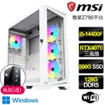 【微星平台】I5十核GEFORCE RTX4070 3X WIN11{開心吟}電競電腦(I5-14400F/Z790/128G D5/500GB)