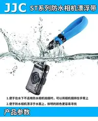 在飛比找Yahoo!奇摩拍賣優惠-現貨GOPRO配件4/3+相機潛水手腕帶SJ4000漂浮手帶